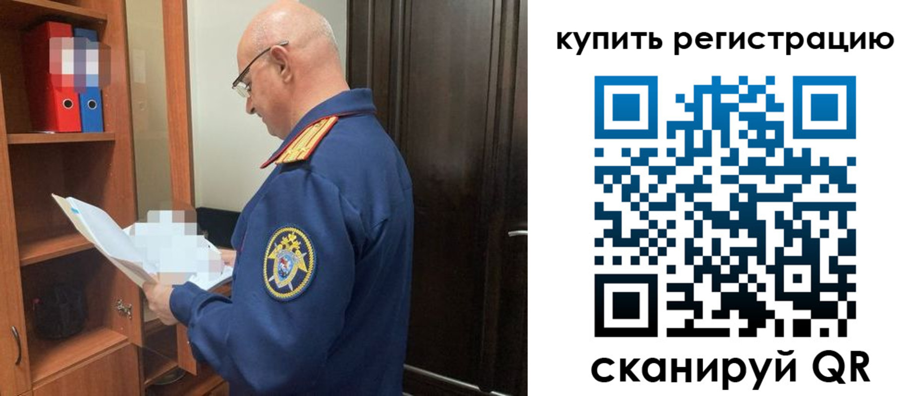 прописка гарантия в Учалы