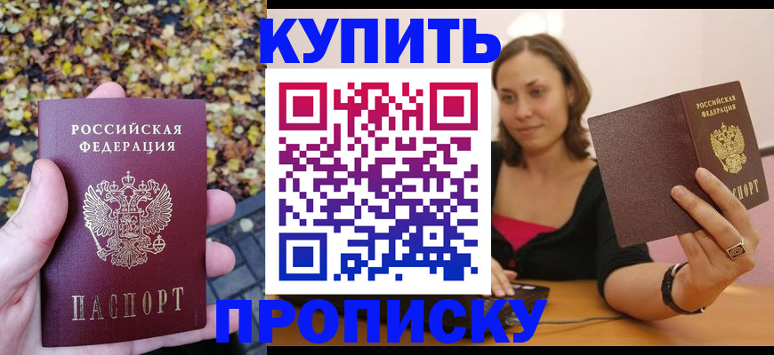 регистрация для дет. сада в Учалы